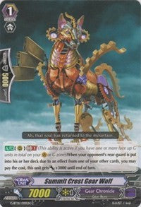Image of Summit Crest Gear Wolf (G-BT01/099EN) [Generation Stride]