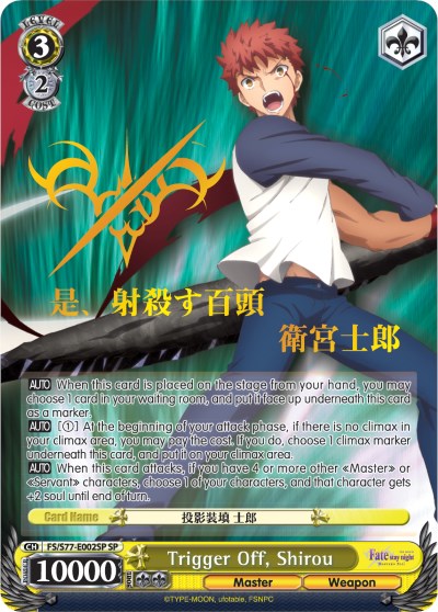 Image of Trigger Off, Shirou (FS/S77-E002SP SP) [Fate/Stay Night [Heaven's Feel] Vol.2]
