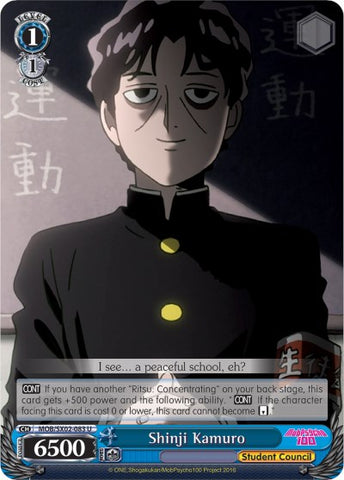 Shinji Kamuro (MOB/SX02-083 U) [Mob Psycho 100]