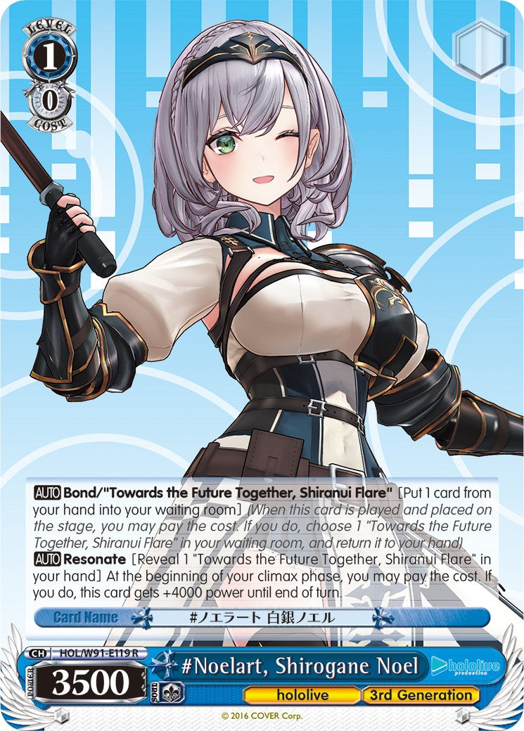 Image of #Noelart, Shirogane Noel (HOL/W91-E119 R) [hololive production]