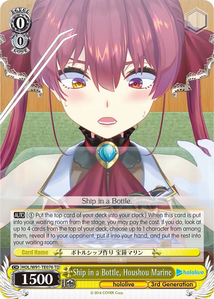 Image of Ship in a Bottle, Houshou Marine (HOL/W91-TE076 TD) [hololive production]