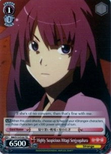 Image of Highly Suspicious Hitagi Senjyogahara (BM/S15-E102 TD) [BAKEMONOGATARI]