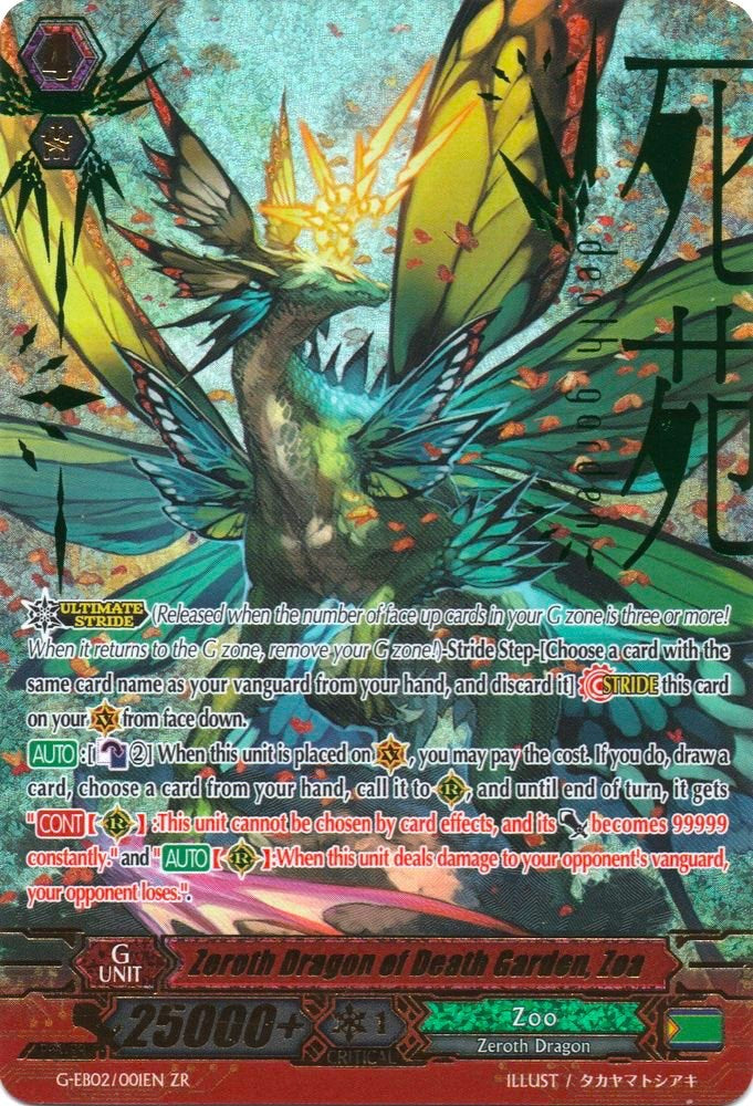 Image of Zeroth Dragon of Death Garden, Zoa (G-EB02/001EN) [The AWAKENING ZOO]