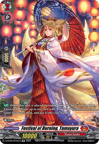 Image of Festival of Burning, Tamayura (D-BT05/SP24EN) [Triumphant Return of the Brave Heroes]