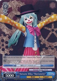 Image of Hatsune Miku 