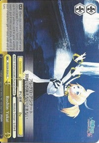 Image of Roshin Yukai (PD/S29-E024 CC) [Hatsune Miku: Project DIVA F 2nd]