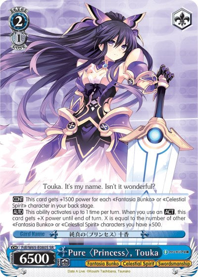 Image of Pure Princess, Touka (Fdl/W65-E080S SR) [Fujimi Fantasia Bunko]