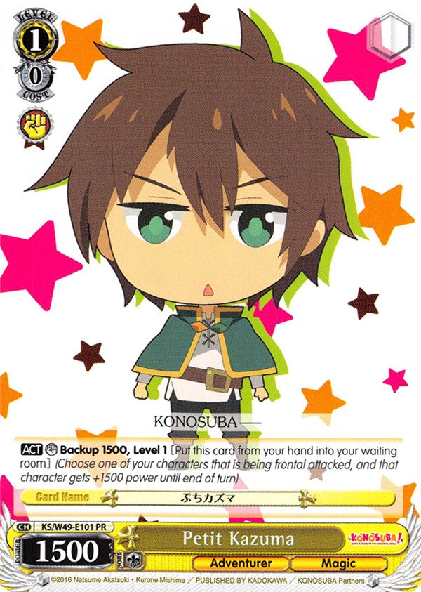 Image of Petit Kazuma (KS/W49-E101 PR) [KonoSuba]