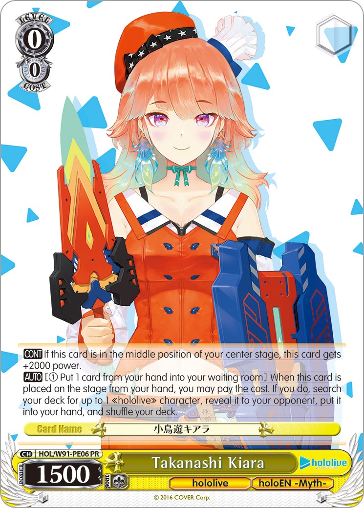 Image of Takanashi Kiara (HOL/W91-PE06 PR) (Promo) [hololive production]