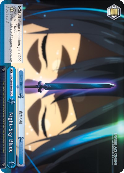 Image of Night-Sky Blade (SAO/S65-E098 CC) [Sword Art Online -Alicization-]