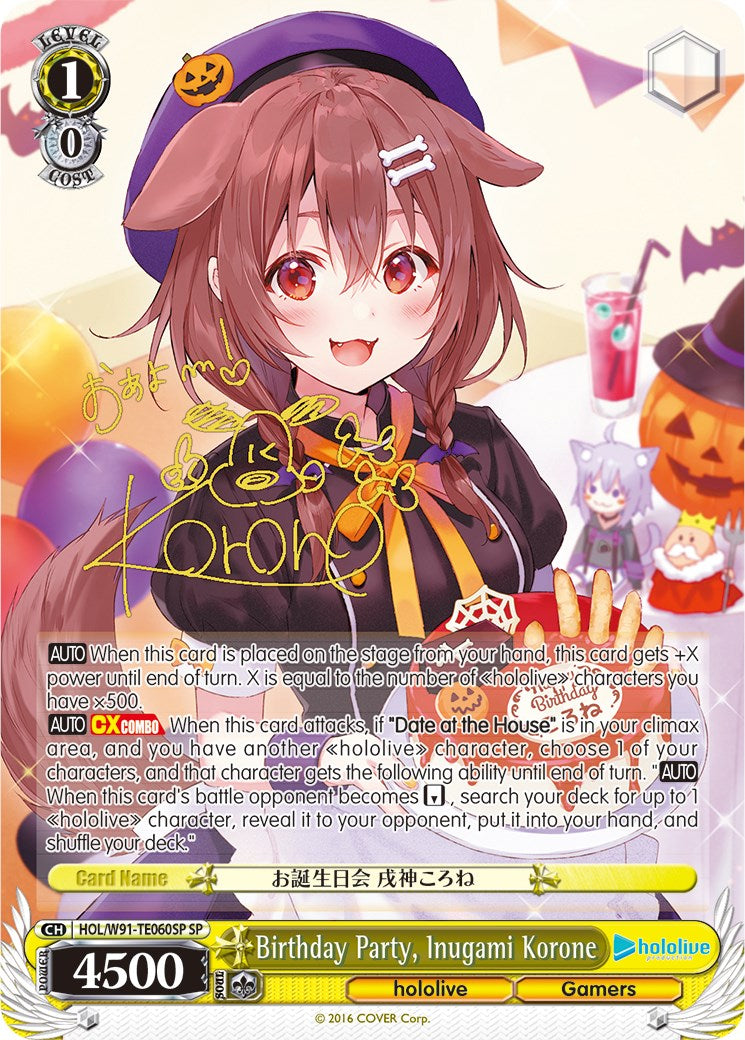 Image of Birthday Party, Inugami Korone (HOL/W91-TE060SP SP) [hololive production]