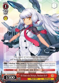 Image of 5th Fubuki-class Destroyer, Murakumo Kai-II (KC/S42-E070 C) [KanColle: Arrival! Reinforcement Fleets from Europe!]