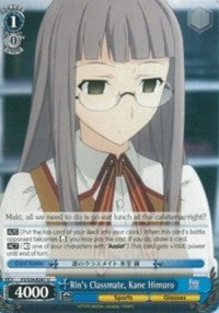 Image of Rin's Classmate, Kane Himuro (FS/S34-E081 U) [Fate/Stay Night [Unlimited Blade Works]]