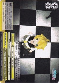 Image of Paradichlorobenzene (PD/S29-E025 CC) [Hatsune Miku: Project DIVA F 2nd]