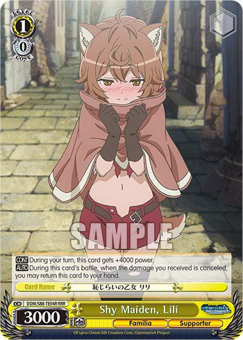 Image of Shy Maiden, Lili (DDM/S88-TE04R RRR) [Is it Wrong to Try to Pick Up Girls in a Dungeon?]