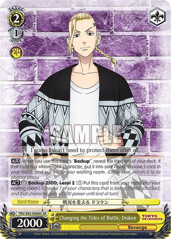 Image of Changing the Tides of Battle, Draken (TRV/S92-E006S SR) [Tokyo Revengers]