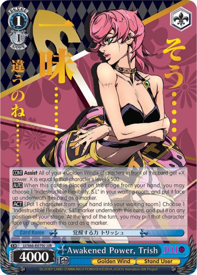 Image of Awakened Power, Trish (JJ/S66-E079J JJR) [JoJo's Bizarre Adventure: Golden Wind]
