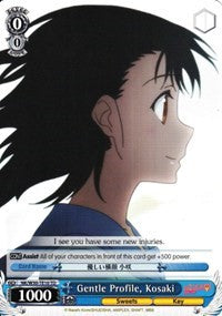 Image of Gentle Profile, Kosaki (NK/W30-TE10 TD) [NISEKOI -False Love-]