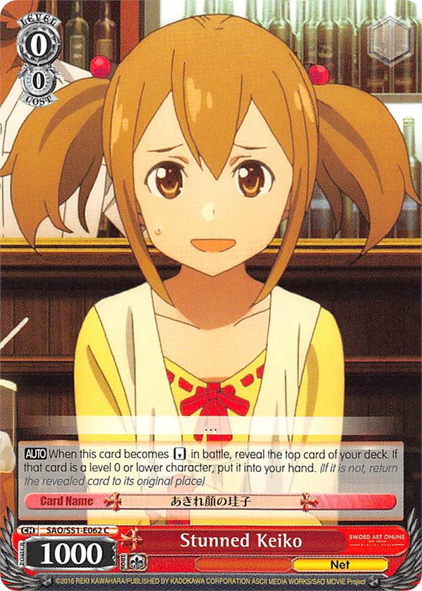 Image of Stunned Keiko (SAO/S51-E062 C) [Sword Art Online The Movie: -Ordinal Scale-]