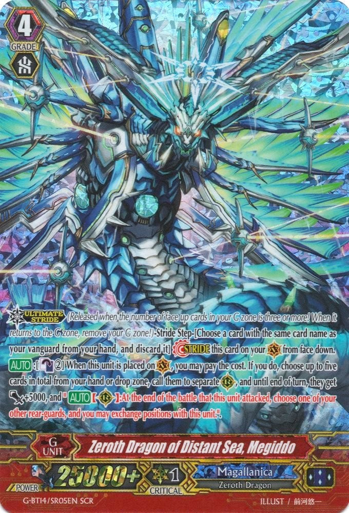 Image of Zeroth Dragon of Distant Sea, Megiddo (G-BT14/SR05EN) [Divine Dragon Apocrypha]