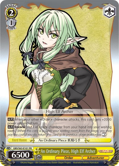 Image of An Ordinary Piece, High Elf Archer (GBS/W63-E101 PR) [Goblin Slayer]