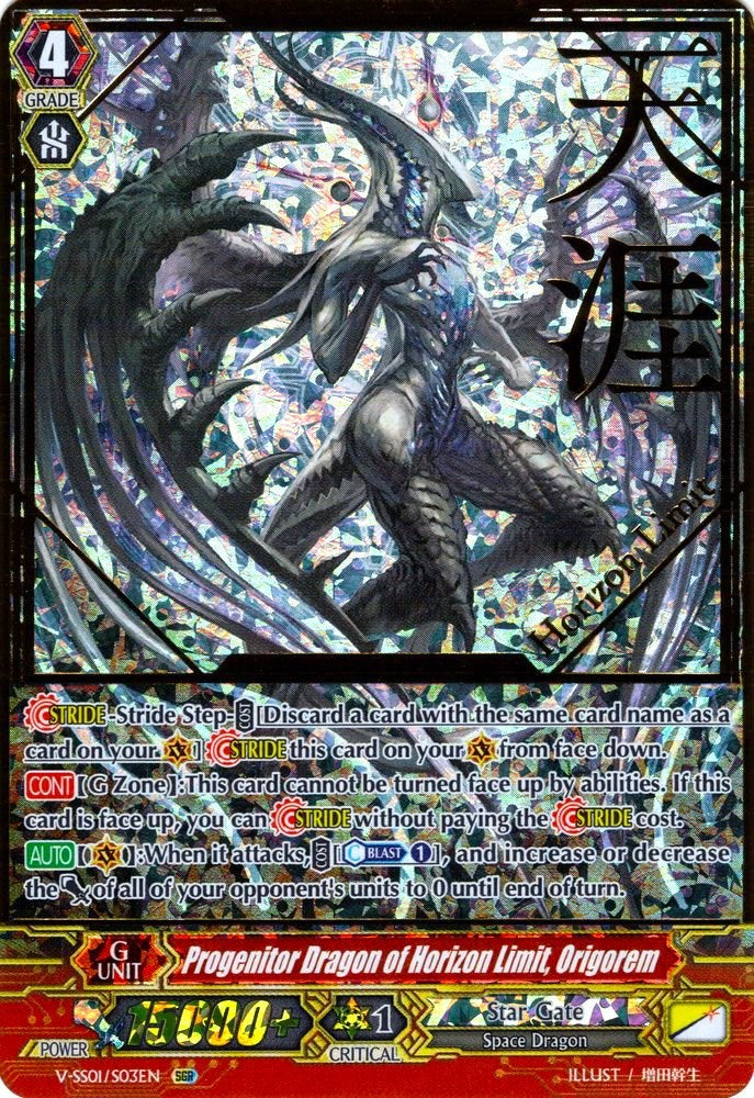Image of Progenitor Dragon of Horizon Limit, Origorem (V-SS01/S03EN) [Premium Collection 2019]