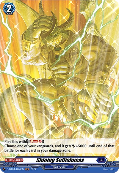 Image of Shining Selfishness (D-BT04/H20EN) [Awakening of Chakrabarthi]