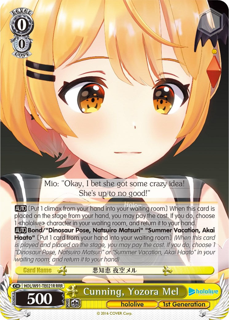 Image of Cunning, Yozora Mel (HOL/W91-TE021R RRR) [hololive production]