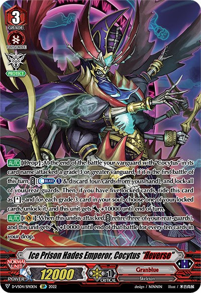 Image of Ice Prison Hades Emperor, Cocytus 