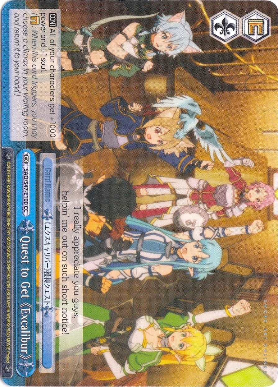 Image of Quest to Get Excalibur (SAO/S47-E100 CC) (Blue) [Sword Art Online Re: Edit]