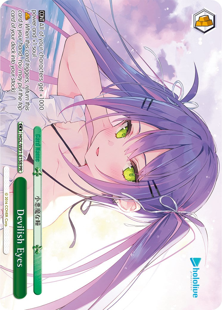 Image of Devilish Eyes (HOL/W91-E158 PR) [hololive production]