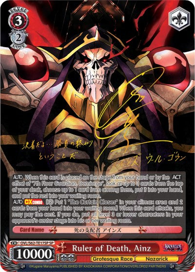 Image of Ruler of Death, Ainz [Nazarick: Tomb of the Undead]