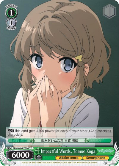 Image of Impactful Words, Tomoe Koga (SBY/W64-TE06 TD) [Rascal Does Not Dream of Bunny Girl Senpai]