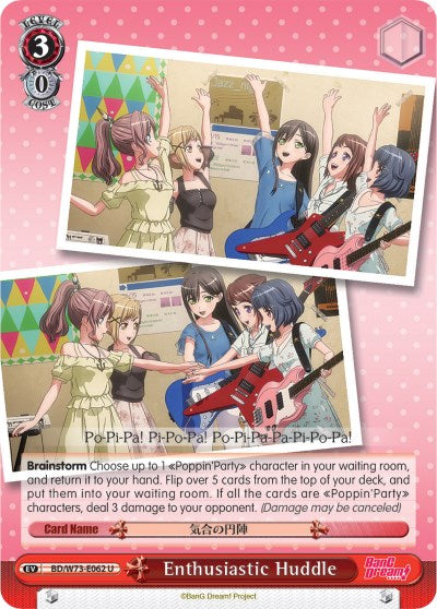 Image of Enthusiastic Huddle (BD/W73-E062 U) [BanG Dream! Vol.2]