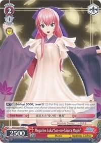 Image of Megurine Luka