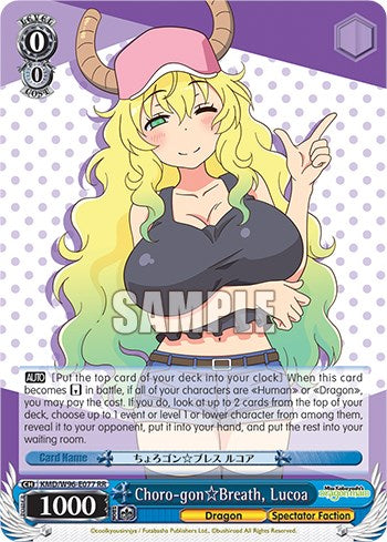 Image of Choro-gon Breath, Lucoa [Miss Kobayashi's Dragon Maid]