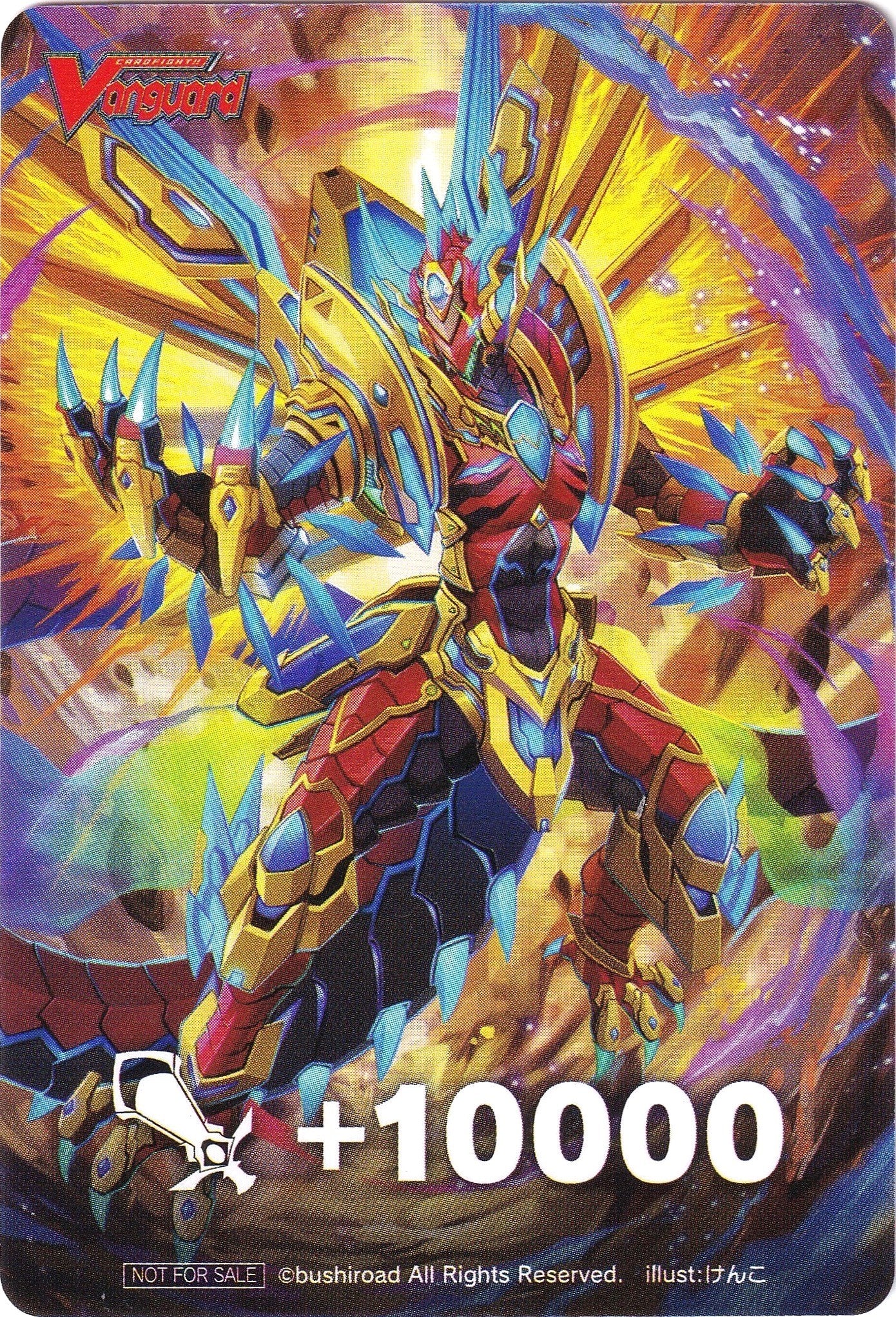 Image of Fighter's Counter (Fighting Emperor Dragon, Merciless Dragon) [P Clan Collection 2022]