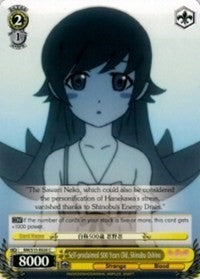 Image of Self-proclaimed 500 Years Old, Shinobu Oshino (BM/S15-E020 C) [BAKEMONOGATARI]