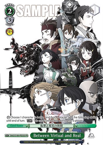 Image of Between Virtual and Real (Foil) [Sword Art Online Animation 10th Anniversary]