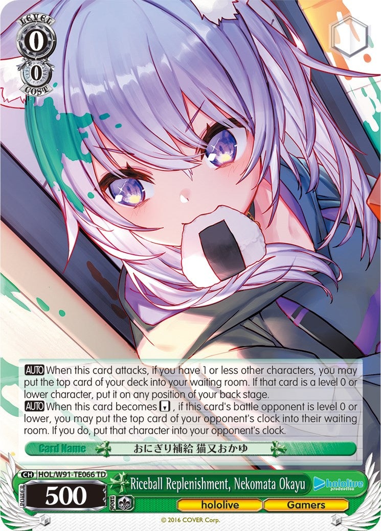 Image of Riceball Replenishment, Nekomata Okayu (HOL/W91-TE066 TD) [hololive production]
