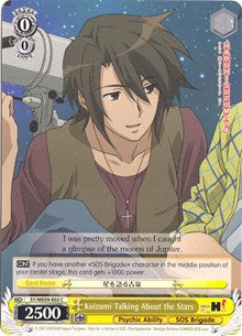 Image of Koizumi Talking About the Stars (SY/WE09-E02) [The Melancholy of Haruhi Suzumiya Extra Booster]