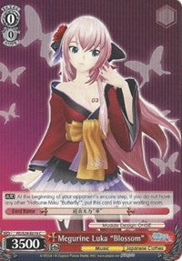Image of Megurine Luka 