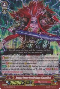 Image of Ambush Demon Stealth Rogue, Kagamijishi (G-FC01/034EN) [Fighter's Collection 2015]