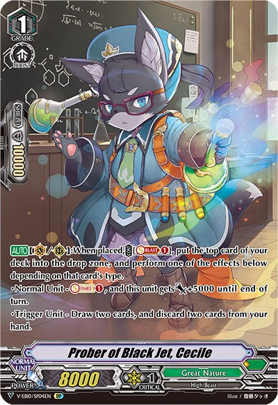 Image of Prober of Black Jet, Cecile (V-EB10/SP04EN) [The Mysterious Fortune]