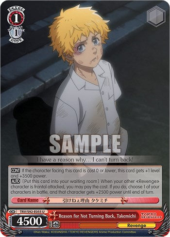 Image of Reason for Not Turning Back, Takemichi (TRV/S92-E055 U) [Tokyo Revengers]