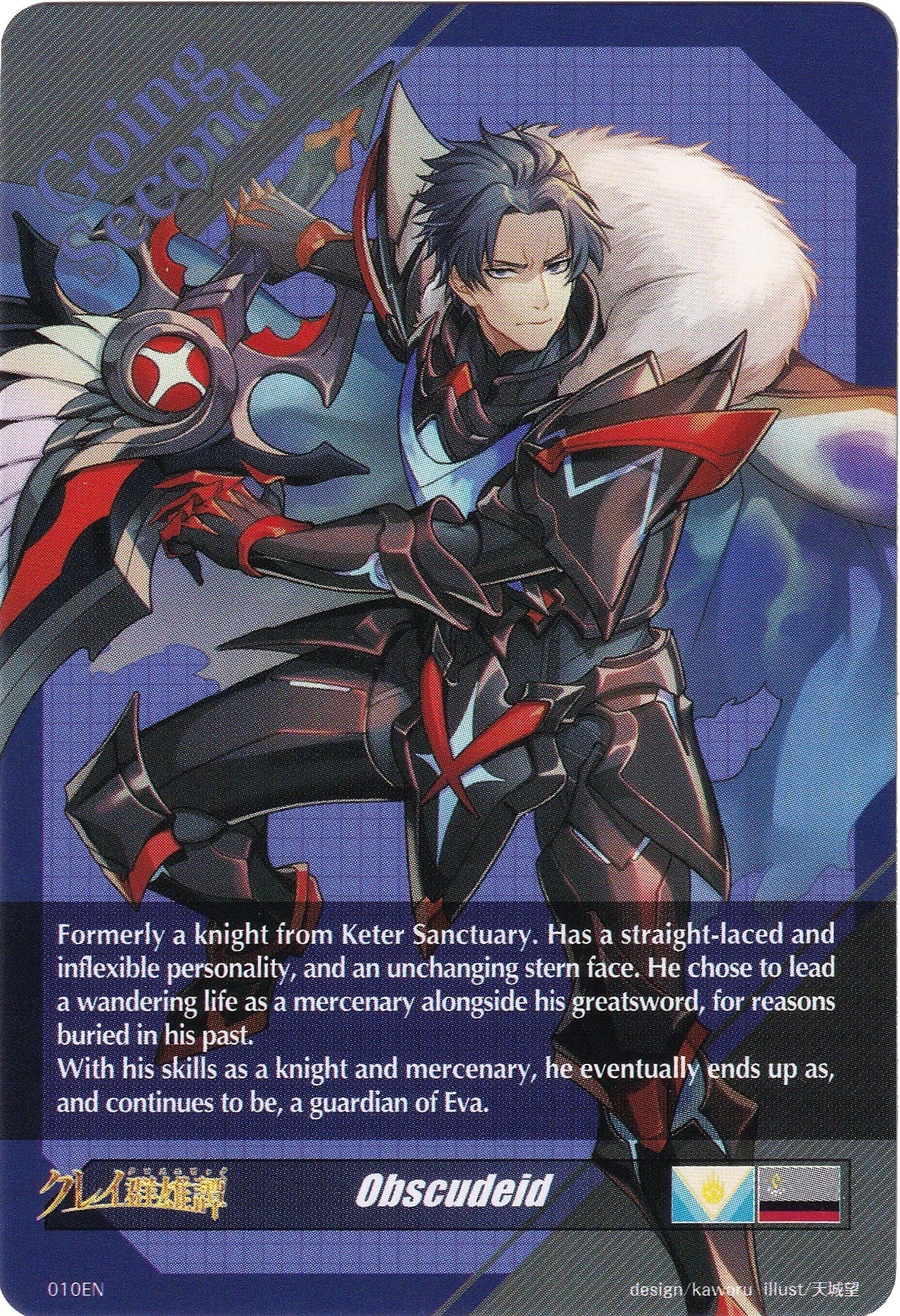 Image of Obscudeid Token Back (010EN) [Triumphant Return of the Brave Heroes]