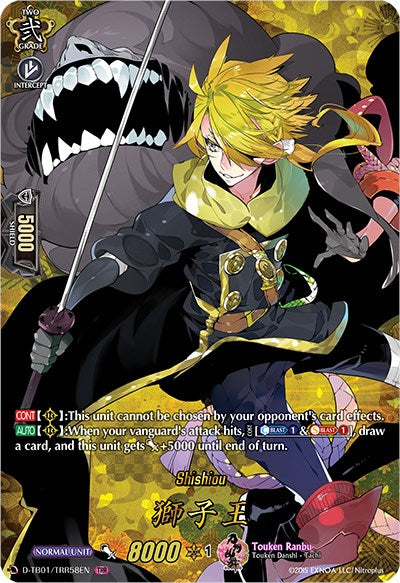 Image of Shishiou (D-TB01/TRR58EN) [Touken Ranbu: ONLINE 2021]