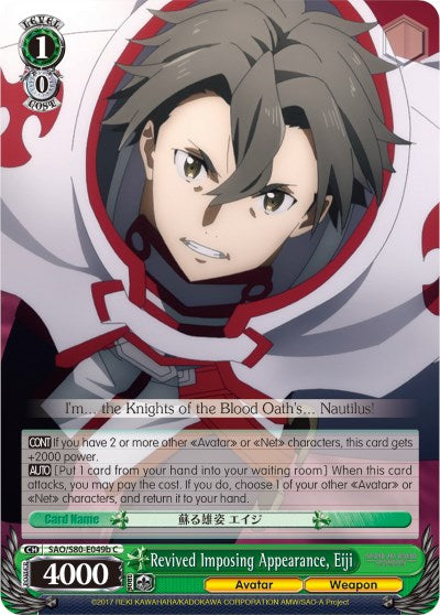 Image of Revived Imposing Appearance, Eiji (SAO/S80-E049b C) [Sword Art Online -Alicization- Vol.2]