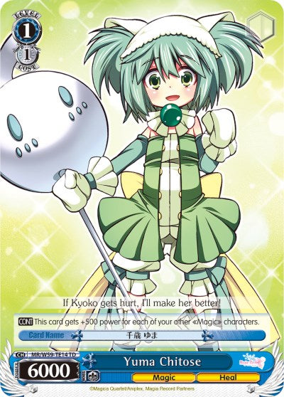 Image of Yuma Chitose (MR/W59-TE14 TD) [Magia Record: Puella Magi Madoka Magica [Side Story] (Mobile)]