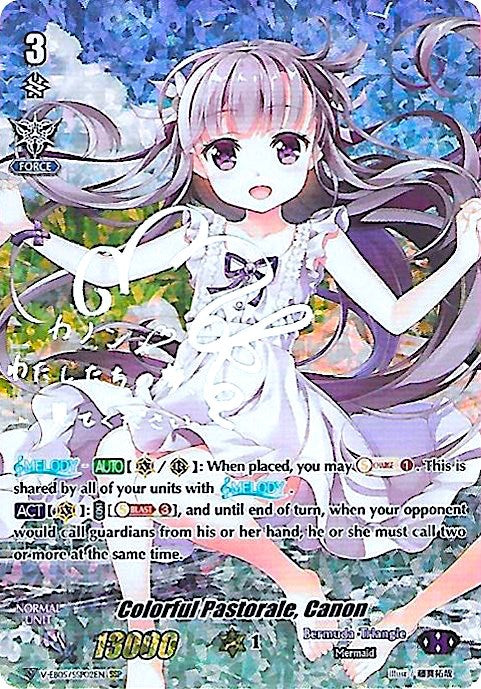 Image of Colorful Pastorale, Canon (Silver Signature) (V-EB05/SSP02EN) [Primary Melody]